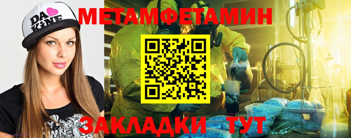 Амфетамин 97% Мелеуз