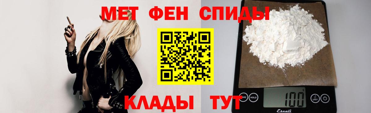 АМФ  Вход с VPN  Мелеуз  АМФ 98% 