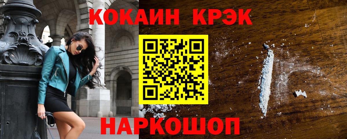 Cocaine Fish Scale  Вход с VPN  Кокаин FishScale  Мелеуз 
