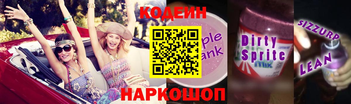 A PVP Мелеуз