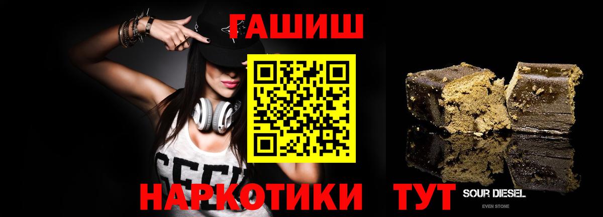 Мелеуз  Гашиш AMNESIA HAZE  ГАШИШ  ГАШ Premium  Вход с VPN 