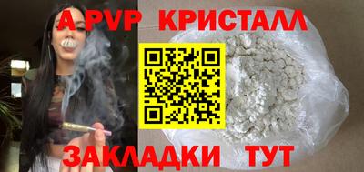 СК Гусь-Хрустальный