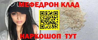 скорость mdpv Гусев
