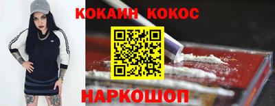 гашишное масло Гусиноозёрск