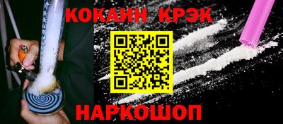 соль курить ск Тара