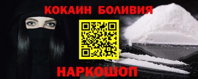 СК Гусь-Хрустальный