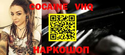 СК Гусь-Хрустальный