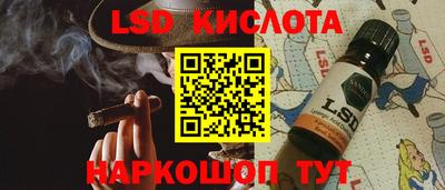 гашишное масло Гусиноозёрск