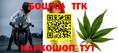 гашишное масло Гусиноозёрск