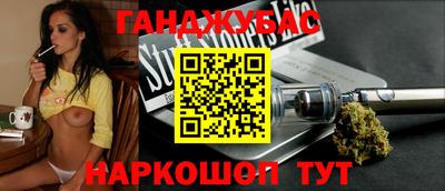 гашишное масло Гусиноозёрск
