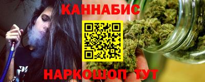 гашишное масло Гусиноозёрск