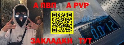 скорость mdpv Гусев