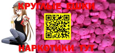 СК Гусь-Хрустальный