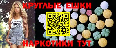 СК Гусь-Хрустальный