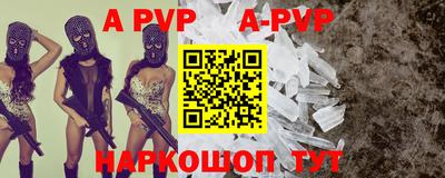 скорость mdpv Гусев