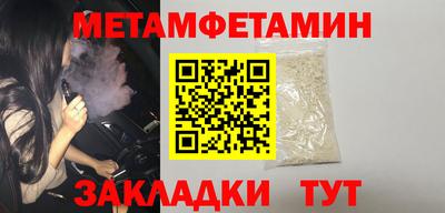 скорость mdpv Гусев