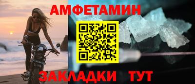 СК Гусь-Хрустальный
