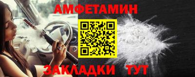 СК Гусь-Хрустальный