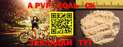 гашишное масло Гусиноозёрск
