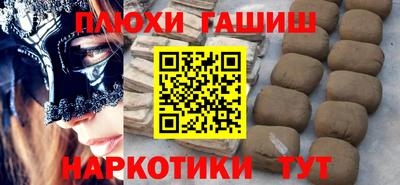 СК Гусь-Хрустальный