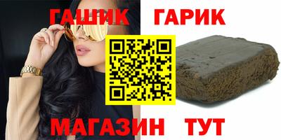 СК Гусь-Хрустальный