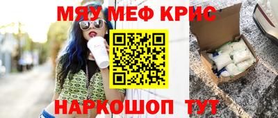 скорость mdpv Гусев