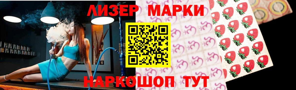 ЛСД экстази кислота Мелеуз