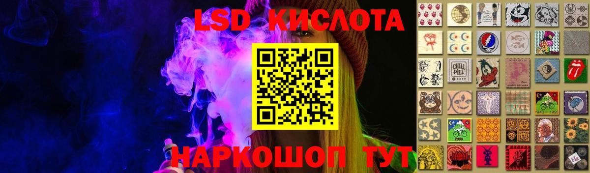 гидра ссылка  ЛСД экстази кислота  Мелеуз  Вход с VPN  LSD-25 экстази кислота 