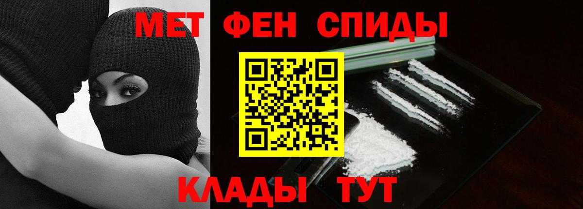 Мелеуз  Метамфетамин  МЕТАМФЕТАМИН витя  Вход с VPN  МЕТАМФЕТАМИН витя 