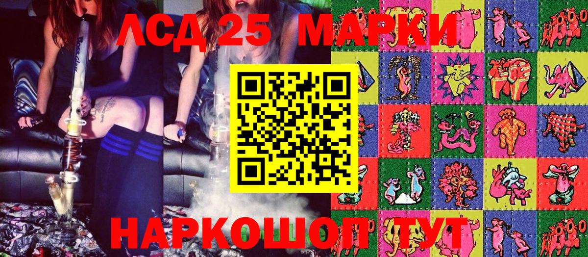 Марки NBOMe 1500мкг Мелеуз