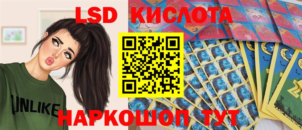 Марки NBOMe 1500мкг  Вход с VPN  Мелеуз 
