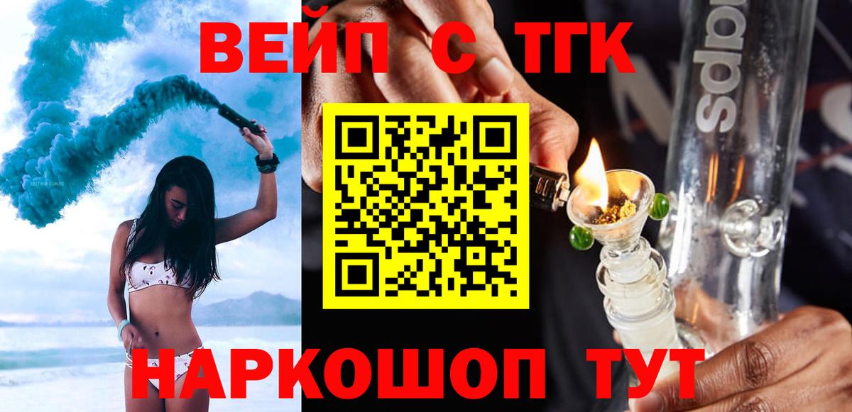 Дистиллят ТГК концентрат Мелеуз