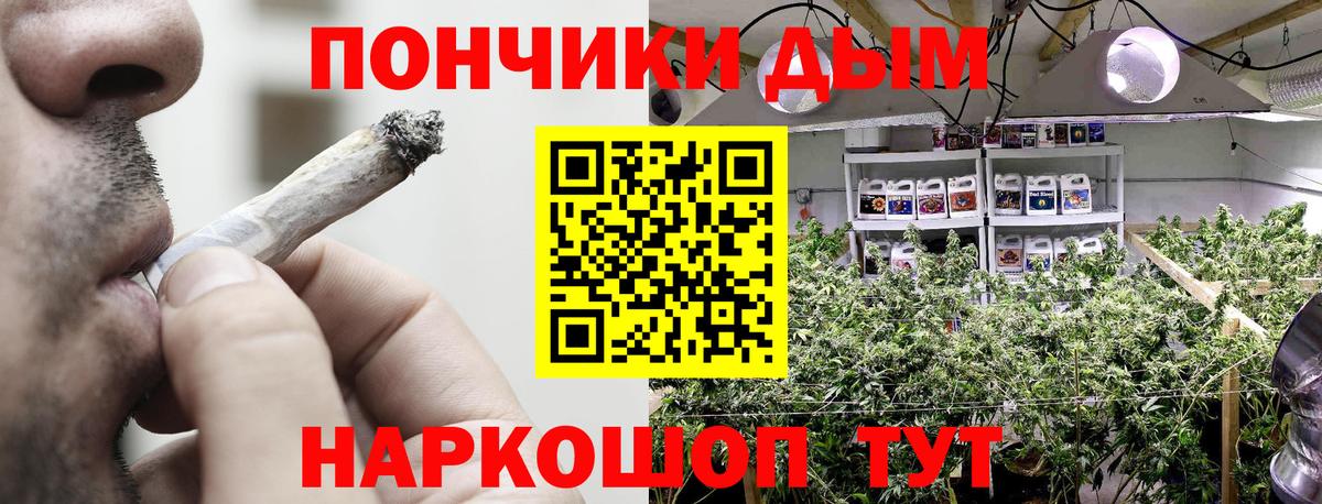 МАРИХУАНА тримм  Бошки марихуана сатива  Мелеуз  Вход с VPN  Бошки Шишки Amnesia 
